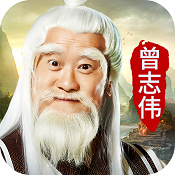 一剑斩仙 v7.1 九游版