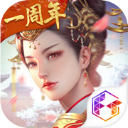 宫廷计手游天生萌趣 v1.5.4 版本下载