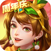 三国杀名将传 v6.1.3 折扣服