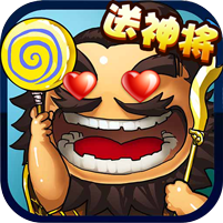 合体三国至尊特权版 v1.0.0 ios下载