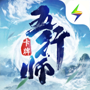 五行师灵符召唤 v1.0.2 公测版下载