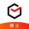 顺丰骑士 v9.4.0.2 app下载