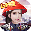 水浒豪侠gm版 v1.0 ios