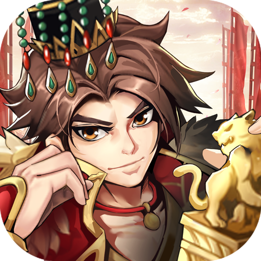 乱世三国志 v1.11.9 福利版