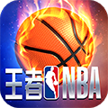 王者NBA v20211224 折扣版