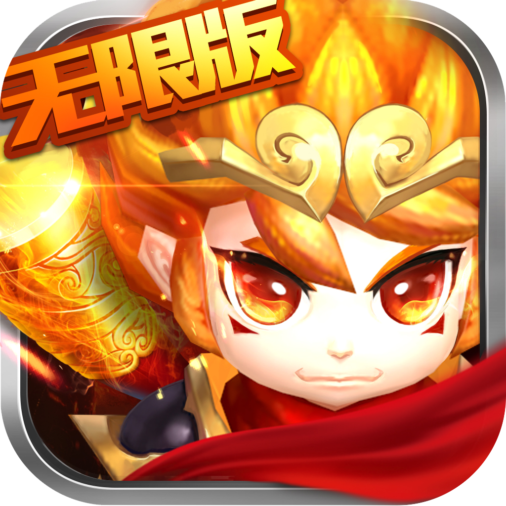 思仙破解版九游 v1.0.1.2