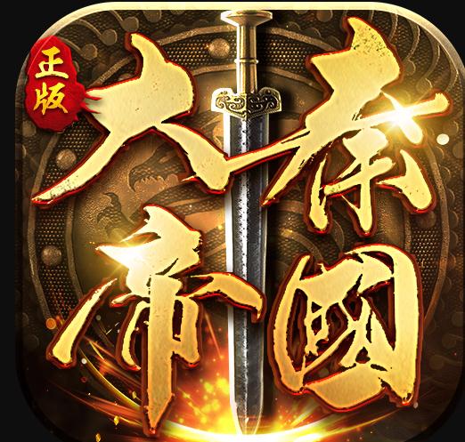 大秦帝国之帝国烽烟 v13.2.6 满v版