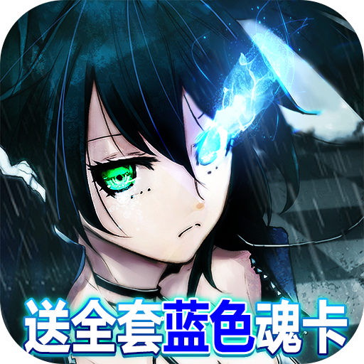 次元幻境送首充版 v0.0.3