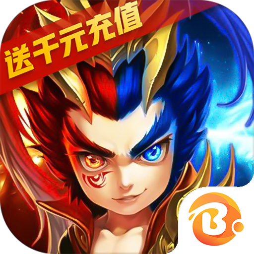 合体三国 v1.0.0 送千元充值卡版