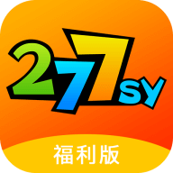 277手游盒子 v3.3-37 app(277游戏)