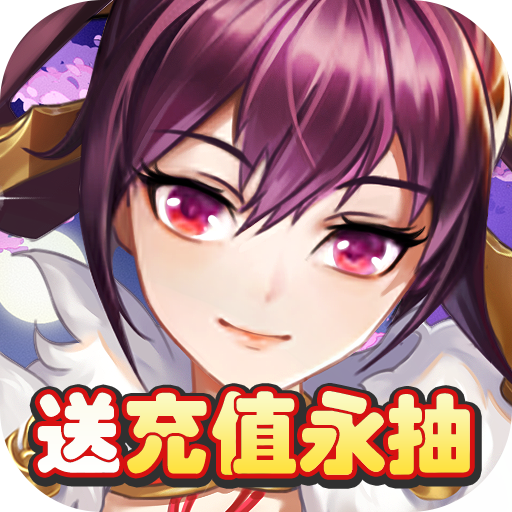 三国将无双 v2.6.0 小米版