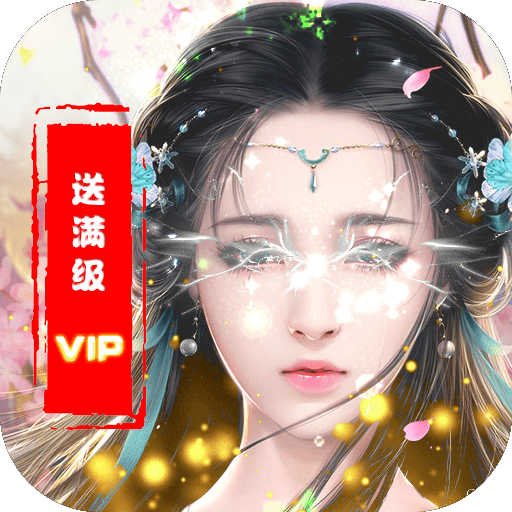 江湖侠客令 v1.0 满v无限铜币版