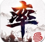 率土之滨 v6.3.7 先锋测试客户端