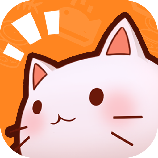 猫灵相册 v1.85.0 最新版