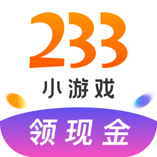 233乐园 v4.30.0.0 游戏盒子安装