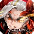 三国奇兵 v1.0.0 福利版