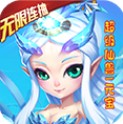 仙灵世界 v1.0 免费版