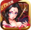 武侠Q传 v7.0.0.0 无限连抽版