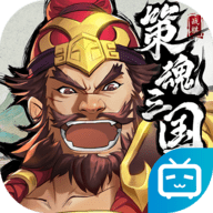 策魂三国 v1.67.0 公测版