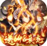 三国信长 v1.0.0 送648充值卡版