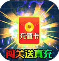 别惹三国 v1.5.1 送月卡版