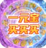 龙与勇士 v1.4.0 一元宝商城版