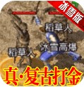 刺沙 v1.0.0 无限抽充值卡版