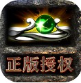 真牛传奇 v1.0.5 送首充版