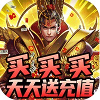 仙魔劫 v1.0.0 商城版