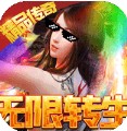 王者永恒 v1.0.1 安卓版