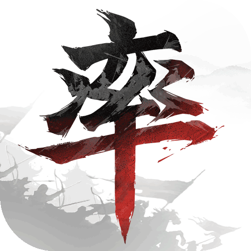 率土之滨 v6.3.7 19196版本