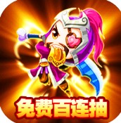 小小空城计 v10.0.0 送万元福利版