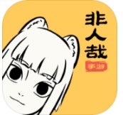 我的同事不是人 v1.0 安卓版