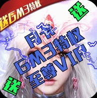 狂暴之翼 v0.0.8 送无限充值版