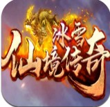 仙境传奇 v1.17.56 冰雪狂暴版