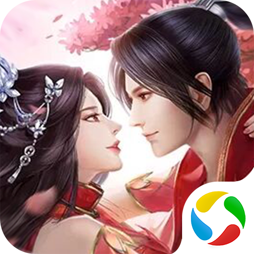 武动九天 v7.95.0 qq版本