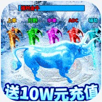 龙城秘境 v1.0.0 冰雪版