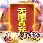 白蛇仙劫 v22060311 无限版