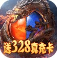 天尊传奇 v2.3.6 3d手游