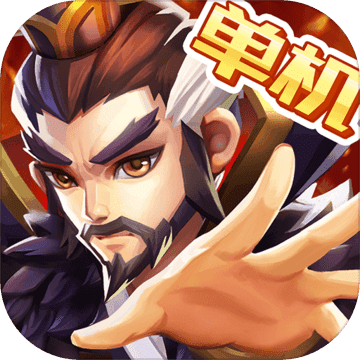 乱世曹操传 v2.4.91 ios版下载