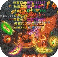 义战龙城 v1.0.0 无限送真充版