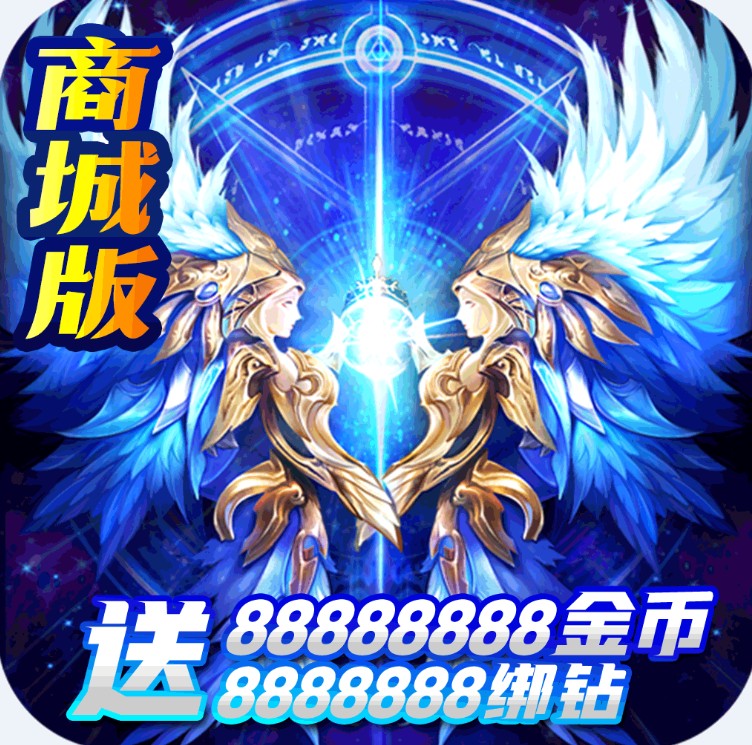 幻世契约 v3.29.9 高爆版