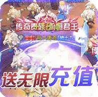 御神决 v2.0.0 无限连抽版