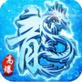 赤月龙城之冰雪 v1.1.0 高爆版