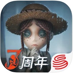 第五人格 v1.5.201 夏日狂欢节版本