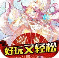 曜石神魔录 v1.0.1 无限连抽版