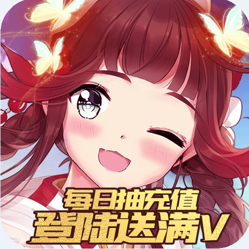 荒世的传说 v1.0.0 无限连抽版