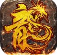 天尊传奇 v2.3.6 gm版