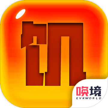 文字饥荒 v1.00.61 手游