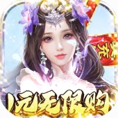 武林至尊 v1.0.6 公益服